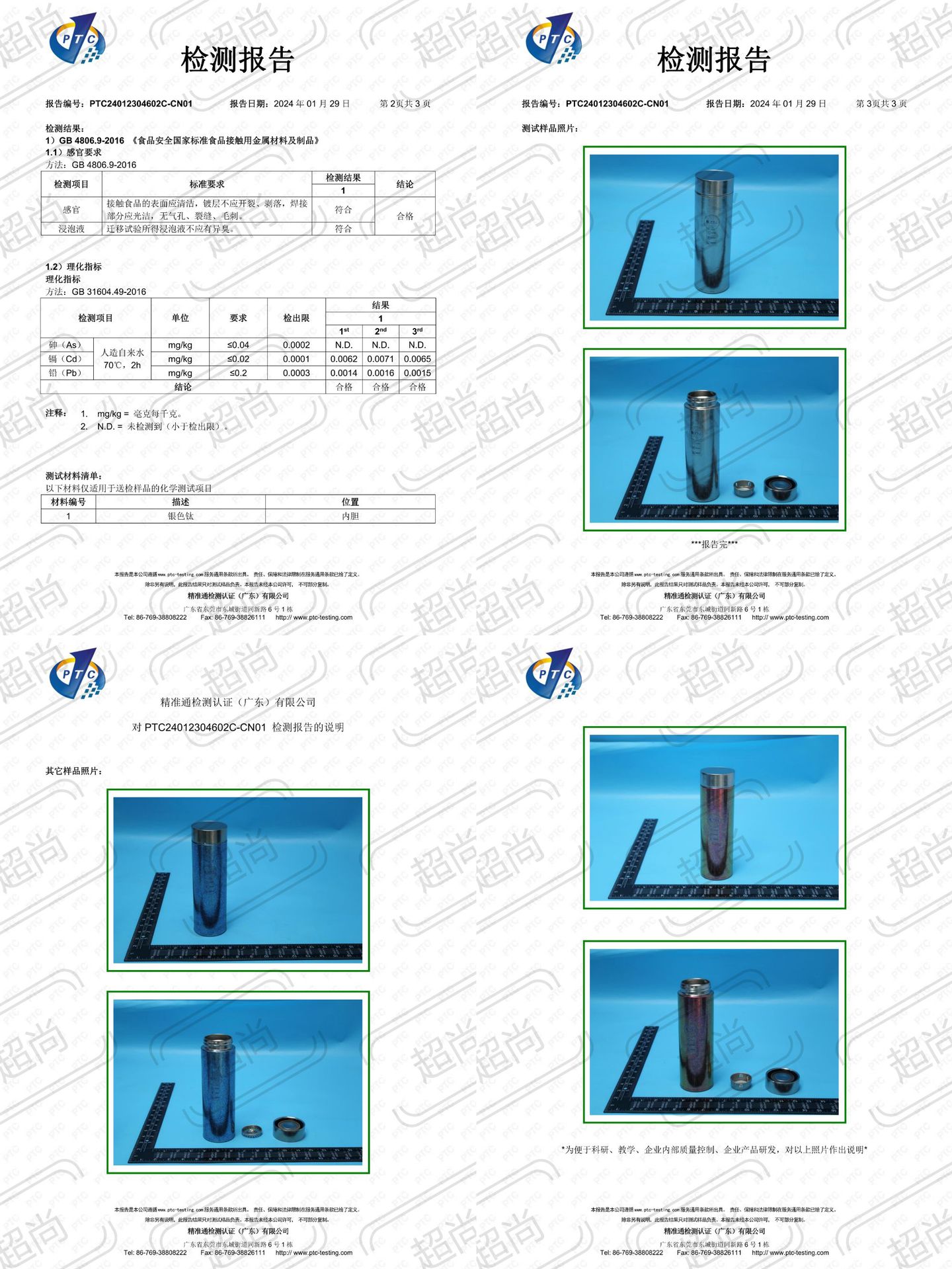 Pure titanium insulated cups for men and women, high-end titanium cups for business, tea and water separation, health tea brewing cups, outdoor car water cups, gifts pic 2