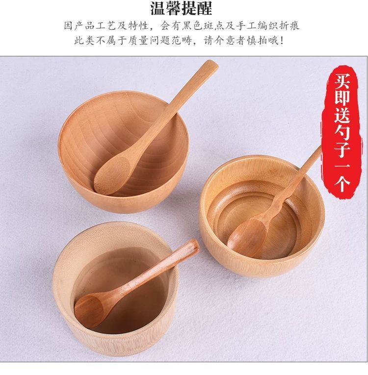 环保竹碗竹木碗日式竹碗宝宝家用饭碗复古餐具无漆小饭碗儿童饭碗详情3