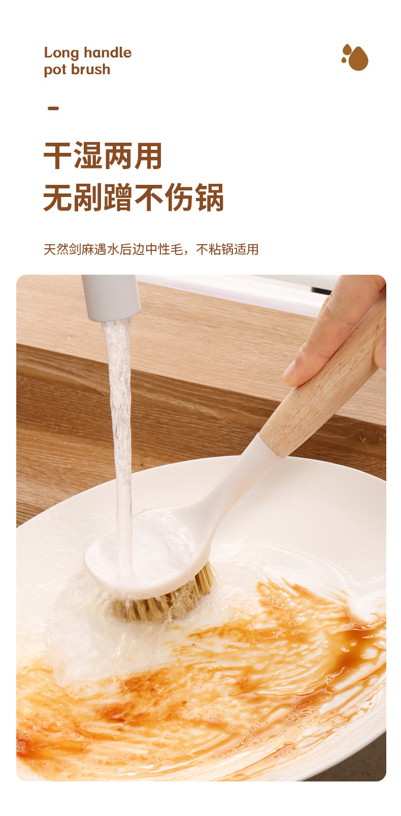 木柄锅刷长柄家用厨房清洁专用刷子多功能塑料刷锅不沾油洗碗批发详情16