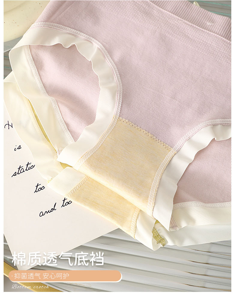 无缝裸感日系软糯少女纯棉裆舒适内裤中腰无痕高弹透气大码三角裤详情17
