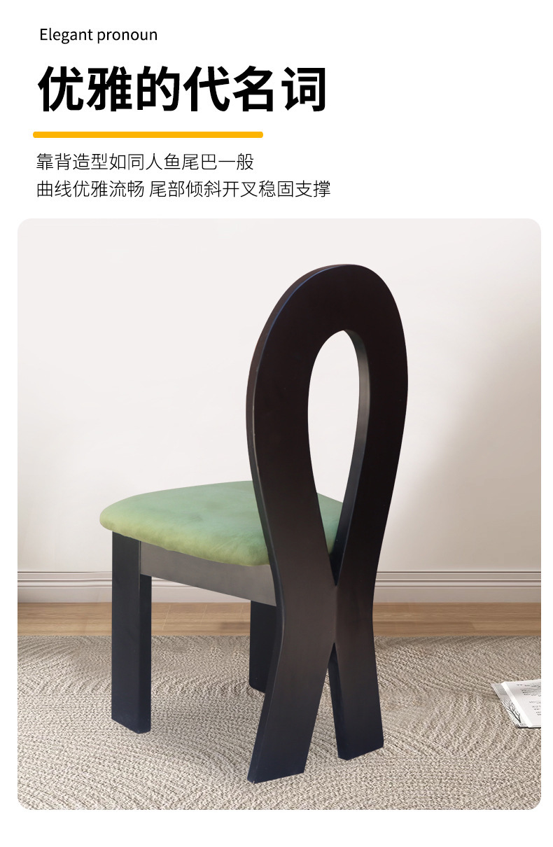 French star dining chairs, home backrest chairs, makeup chairs, study chairs, wabi-sabi style mermaid chairs, retro furniture, dining chairs, chairs, fashionable dining tables, high-end feel, dark color available pic 4