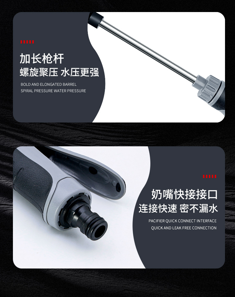 厂家批发T8加长杆多功能泡沫壶洗车高压水枪家用包胶强力高压水枪详情15