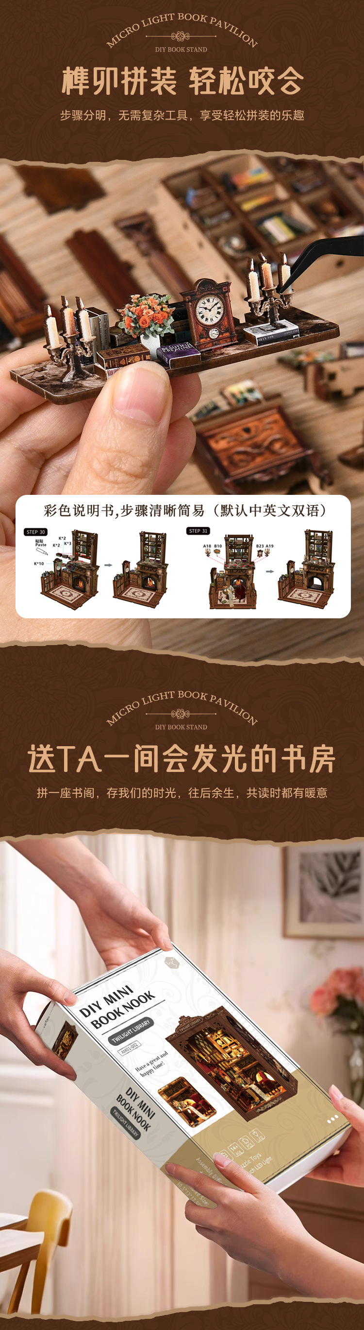 Customized diy small house, Micro Light Bookstore, 3d stereoscopic jigsaw puzzle, hand-assembled bookstand model, wooden bookstand model pic 3
