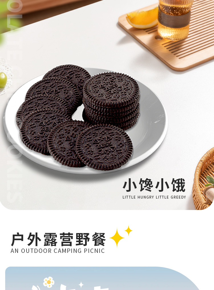 马来西亚进口zess杰思牌香草巧克力味夹心饼干袋装休闲小零食详情4