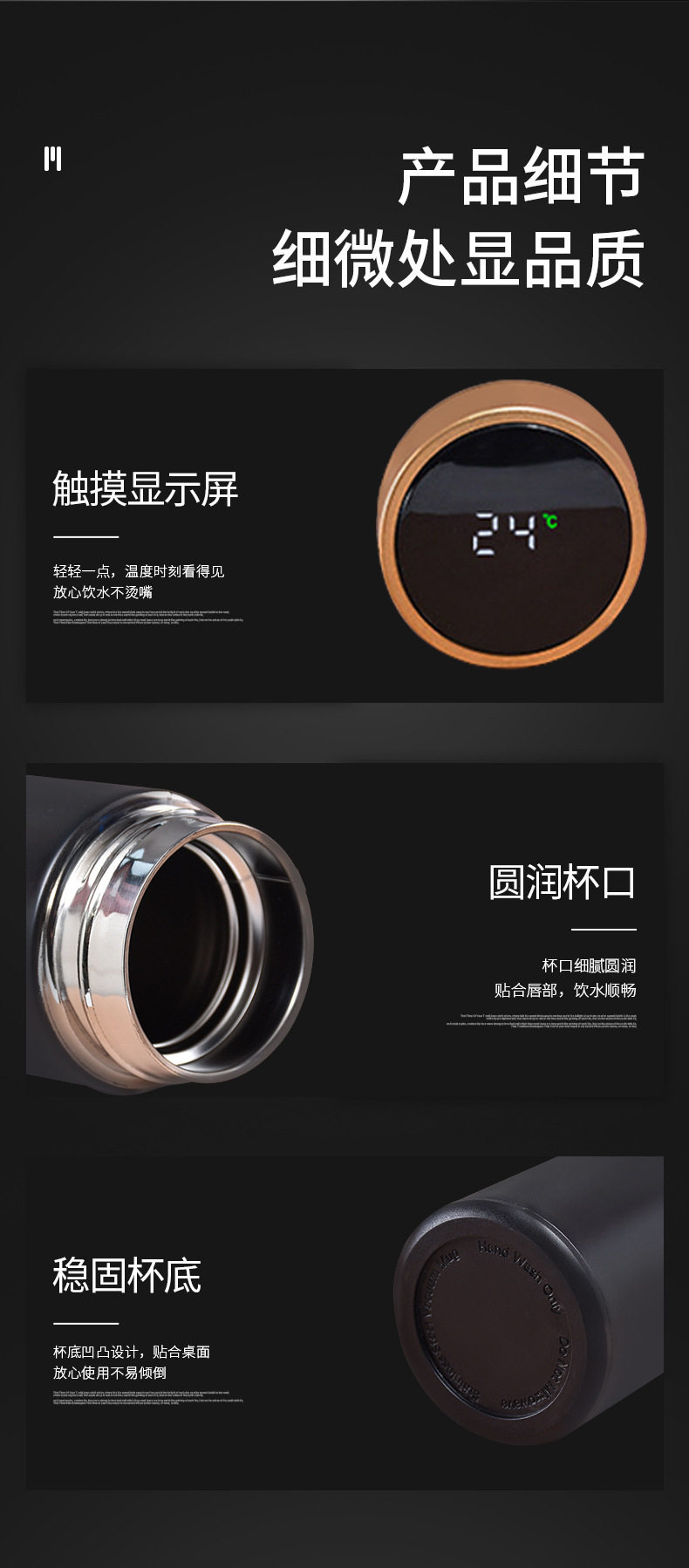 智能保温杯LDE温度显示不锈钢水杯便携商务礼品直杯定制温度杯详情10