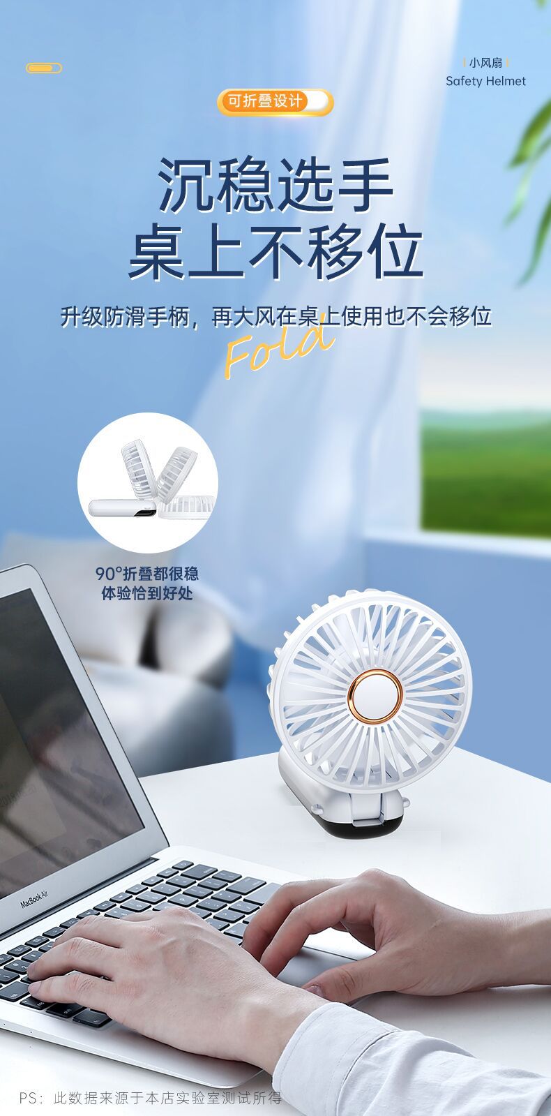 手持风扇迷你便携式折叠小风扇数显usb充电桌面小电风扇跨境批发详情12