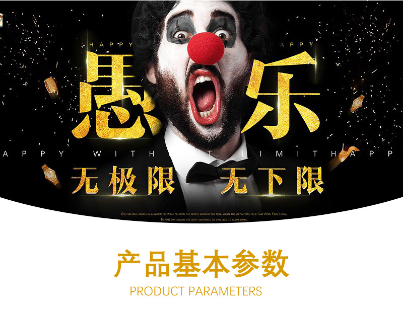 愚人节整蛊玩具电人口香糖恶搞整人玩具触电口香糖 新奇玩具批发详情2