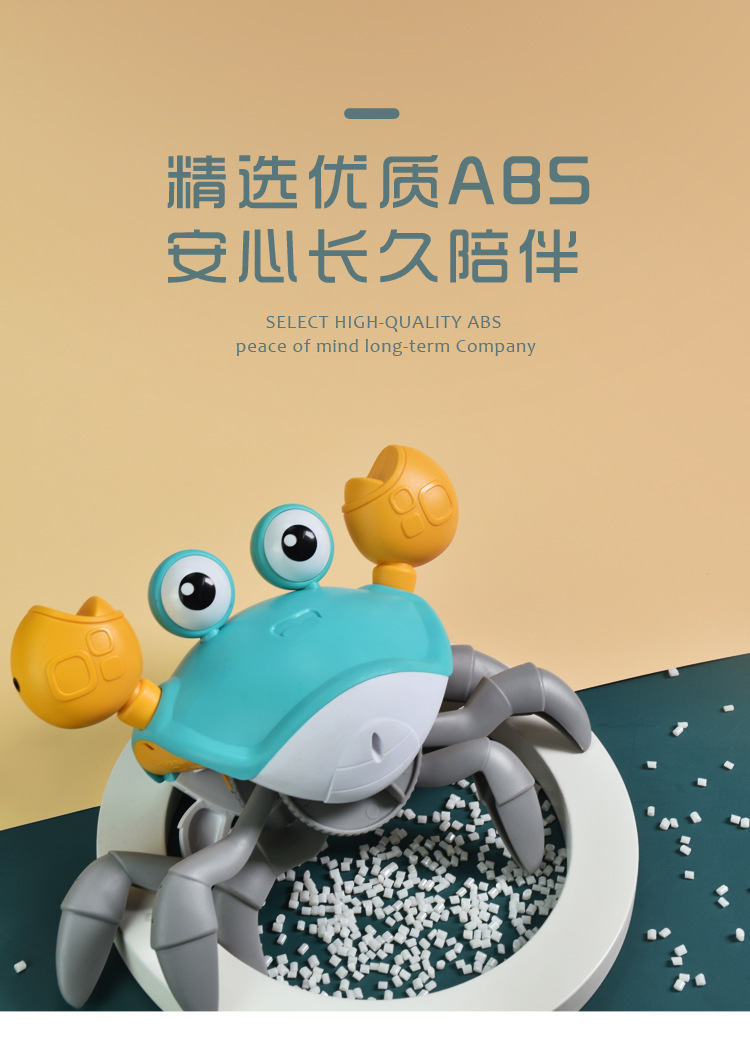 跨境同款电动感应螃蟹玩具儿童充电螃蟹发光音乐避障逃跑婴儿爬行详情8