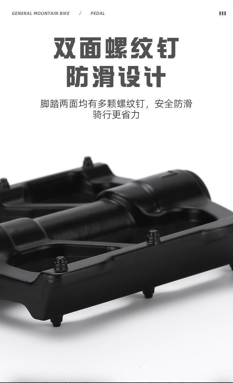 4 Peiling mountain bike, road bike, spinning bike, aluminum alloy self-lubricating bearing parts, anti-slip pic 5