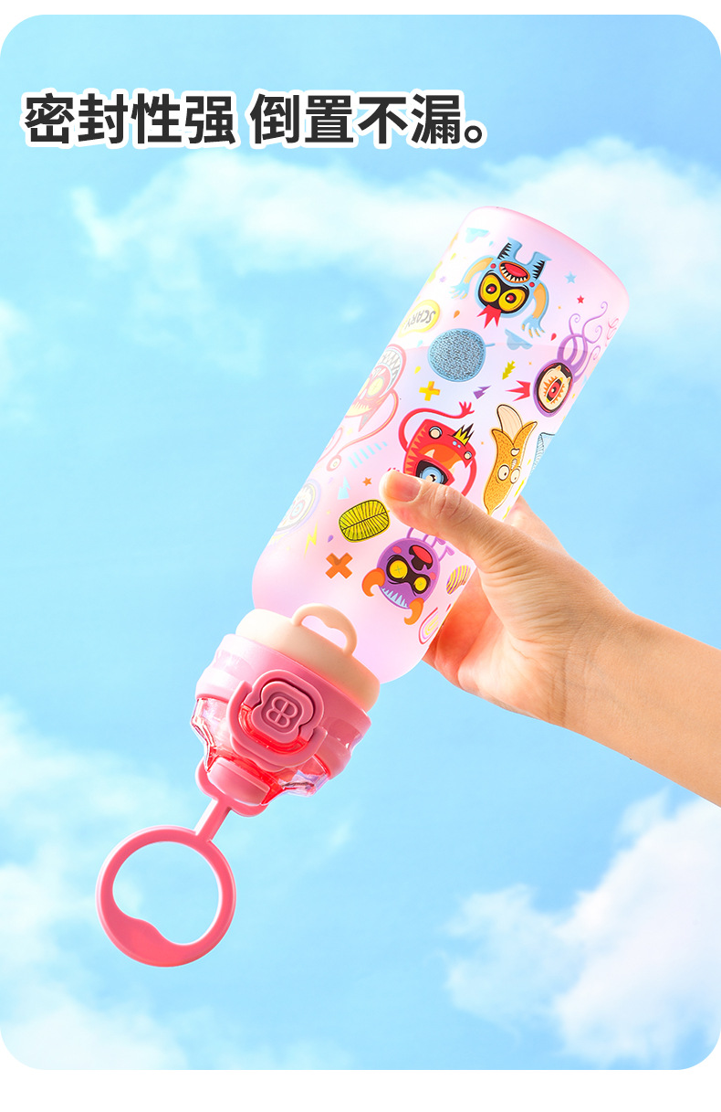 亚马逊希音跨境外贸出口磨砂手提双饮水杯热转印太空杯子男水壶详情8