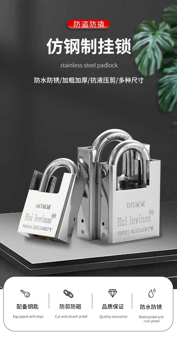 挂锁通开户外防水防撬仓库铁门大门锁家用多把钥匙月牙铜芯锁头详情1