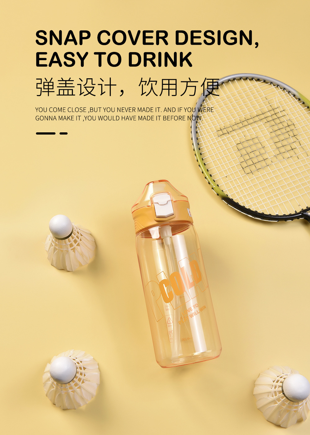 塑料杯耐高温泡茶好看带皮套杯子高颜值吸管杯学生塑料水杯批发详情6
