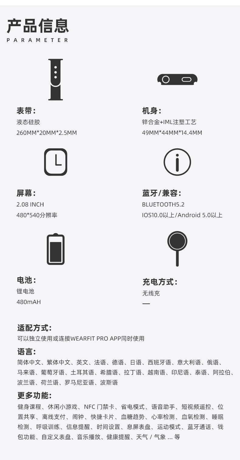 华强北A9UltraMax蓝牙手表心率血氧健康监测运动蓝牙通话智能手表详情13