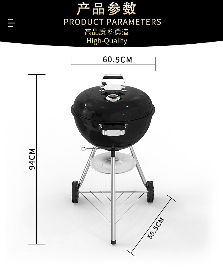 批发18.5寸高档亮光搪瓷加厚美式圆形苹果炉露营烧烤炉木炭烧烤架详情10