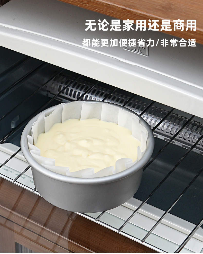 巴斯克油纸巴斯克模具4/6/8寸蛋糕免折纸托烘焙甜品包装防油纸垫详情6