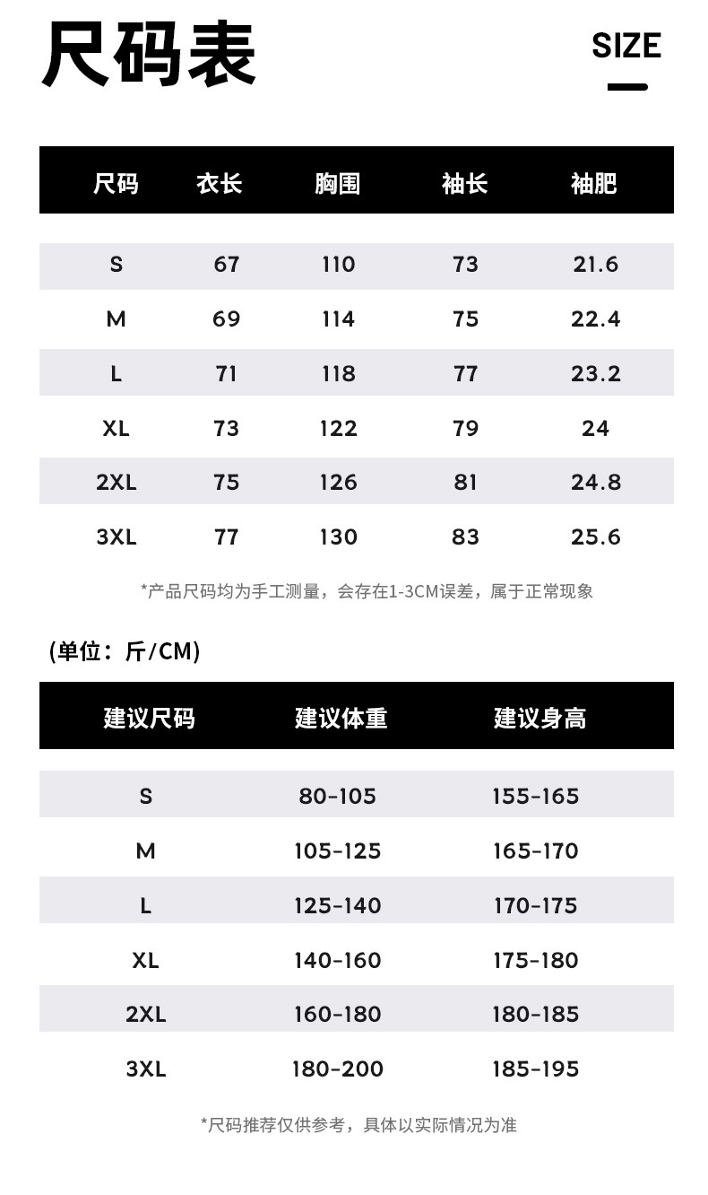 春秋冲锋衣连帽高领磁吸扣防水透气抽绳男女款户外休闲服直播爆款详情10