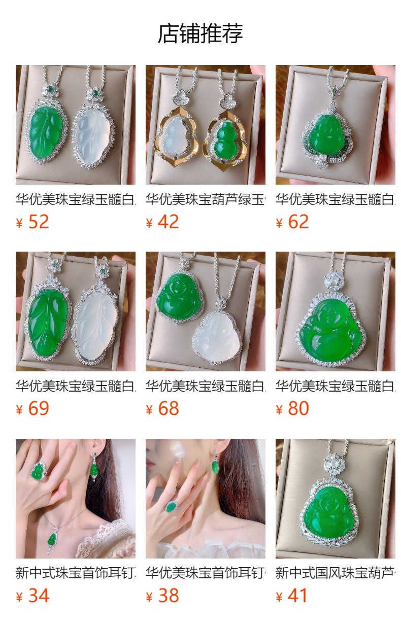 新中式国风绿玉髓葫芦宝石项链承载吉祥精致轻奢复古优雅锁骨链详情2