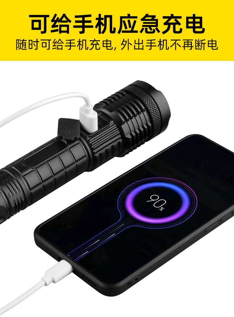 Cross-border outdoor built-in battery strong light flashlight, rechargeable, ultra-bright long-range high-power laser digital display flashlight pic 9