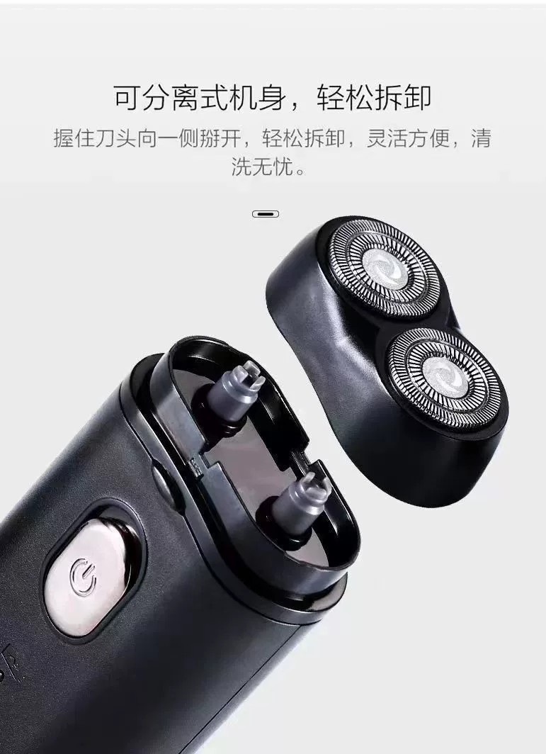 男士剃须刀电动便携刮胡子胡须刀双头剃须刀多功能充电刮胡刀批发详情9