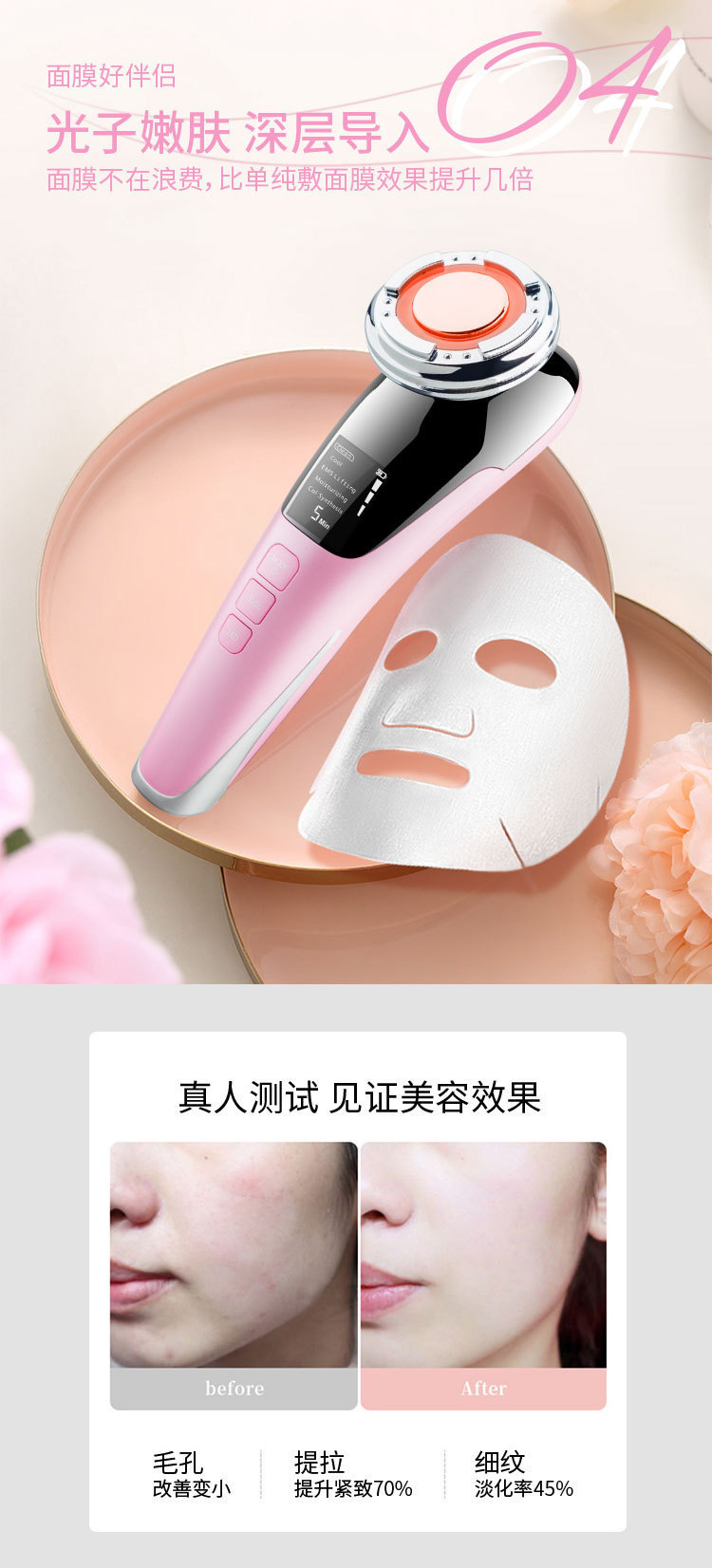 Cross-border EMS microcurrent hot and cold introduction Device, Facial cleansing and massage device, lifting and firming Photon skin rejuvenation beauty device pic 15