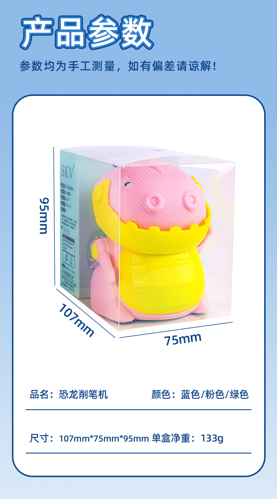 恐龙手摇卷笔刀儿童卡通削笔器学生高颜值转笔刀自动进铅学习文具详情22