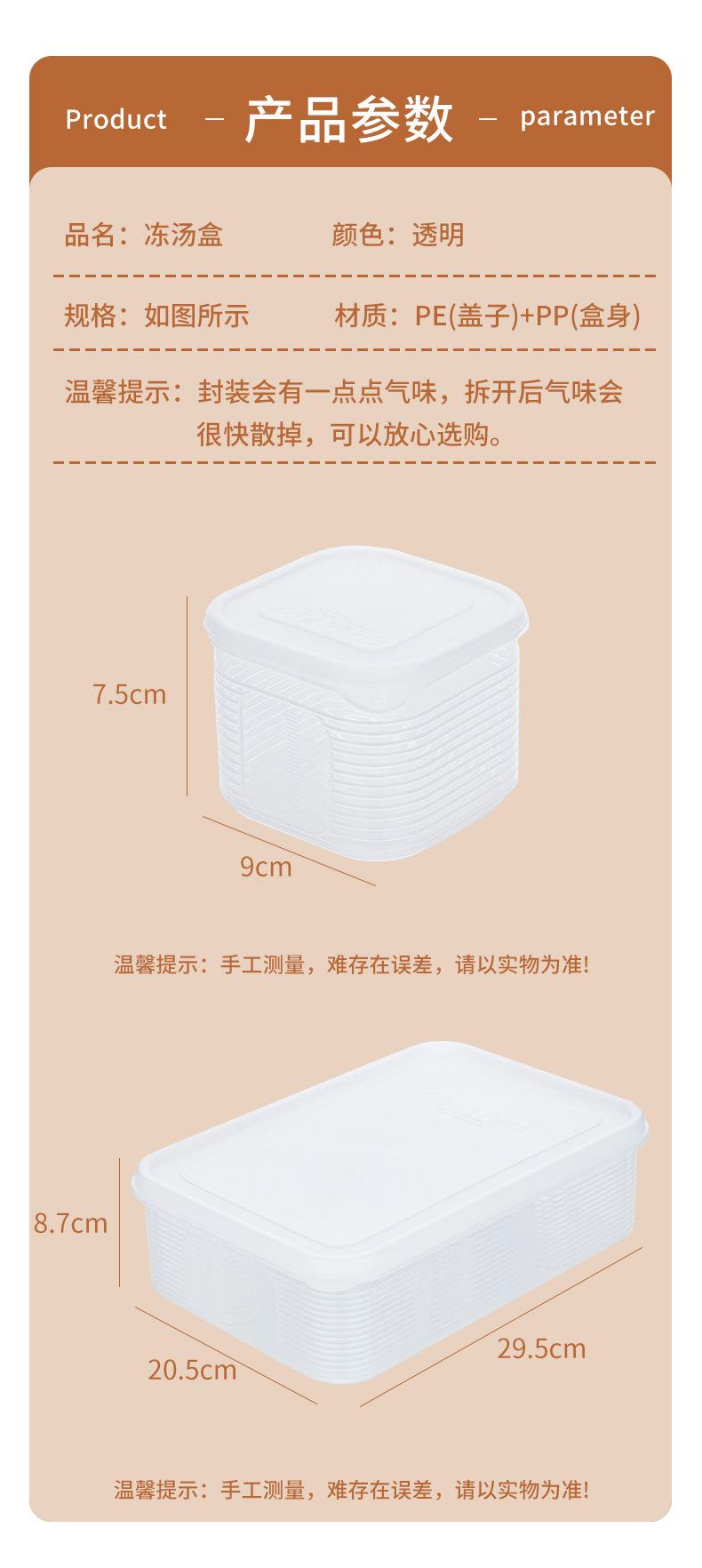 Wholesale frozen soup packaging boxes, high soup, bone soup, chicken soup preservation boxes, refrigerator freezer storage boxes, food-grade storage boxes pic 16
