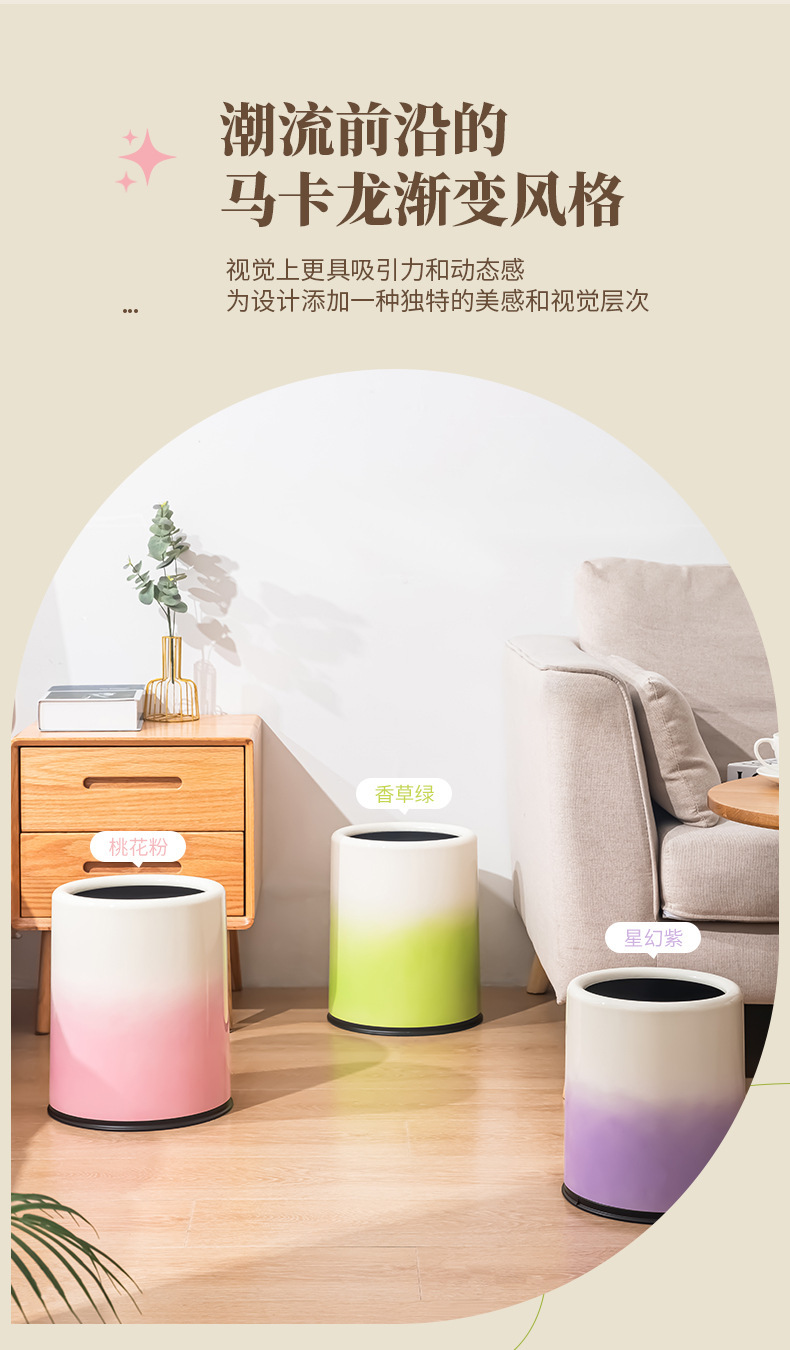 Customized macaron-colored trash cans for home use with a high-end feel, including covered cleaning wastebaskets for the kitchen and living room pic 4