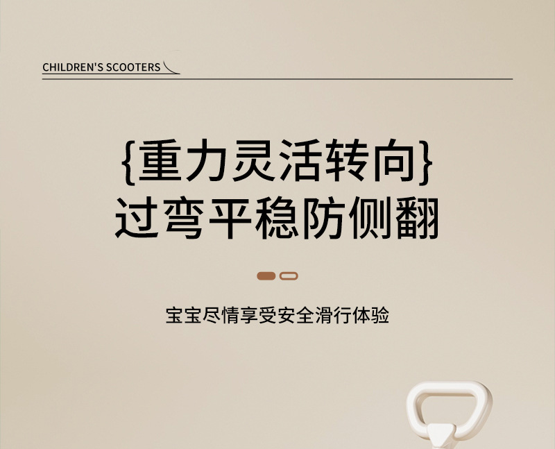 多功能儿童滑板车可坐可滑行一键折叠踏板车带音乐灯光玩具滑行车详情16