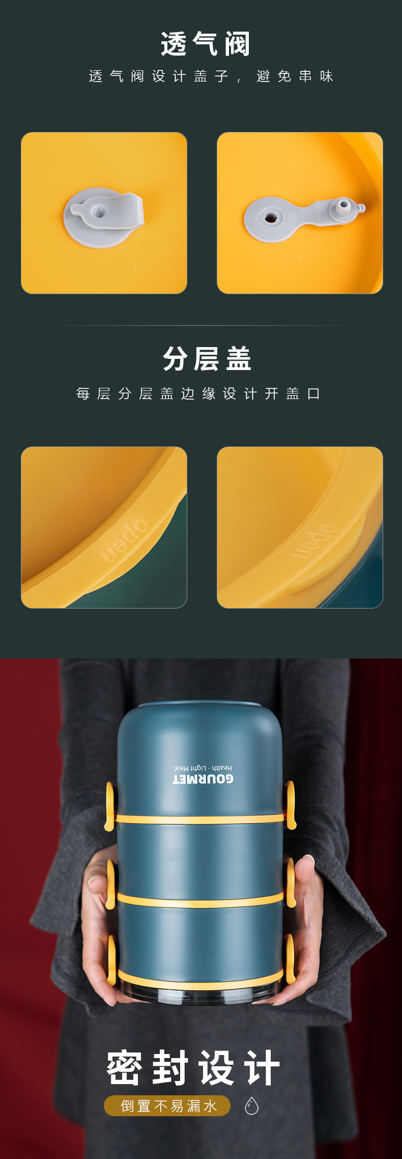 304不锈钢保温饭盒可进微波炉加热上班族便当盒学生食品级午餐盒详情10