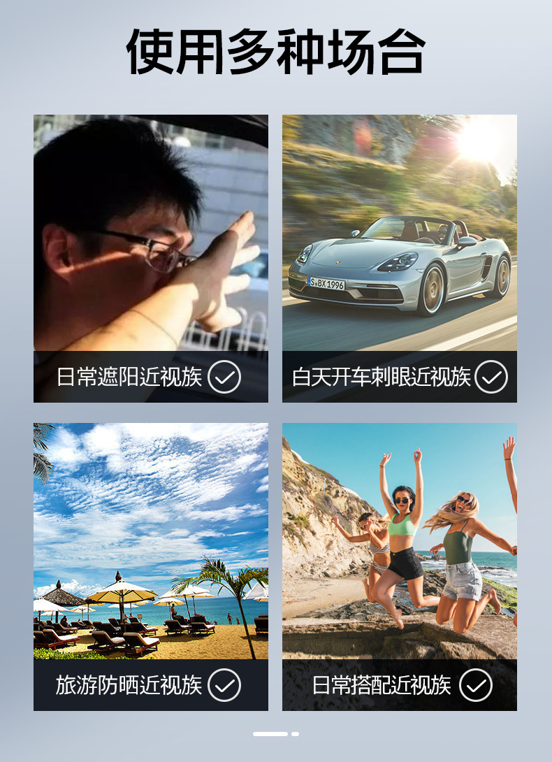 墨镜套镜近视太阳镜男女款偏光开车专用外配可套眼镜夏季防晒大框详情5