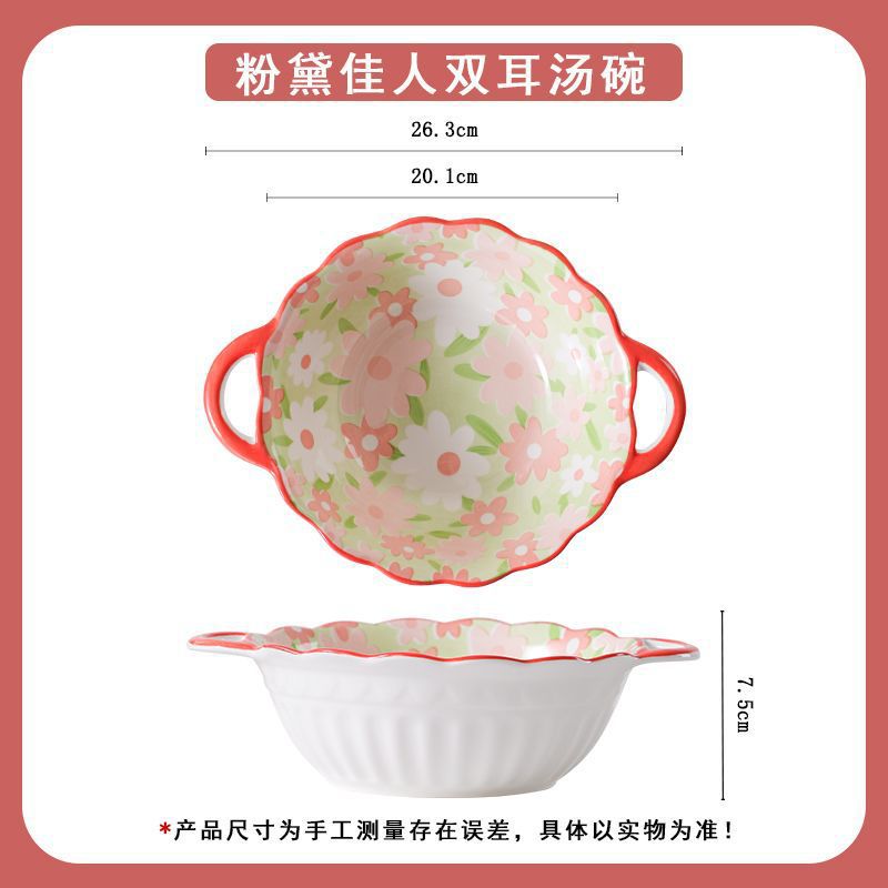 Double-ear soup bowl, large household size 2025 new ceramic, high appearance level, small fresh style instant noodle and snail rice noodle bowl tableware pic 8