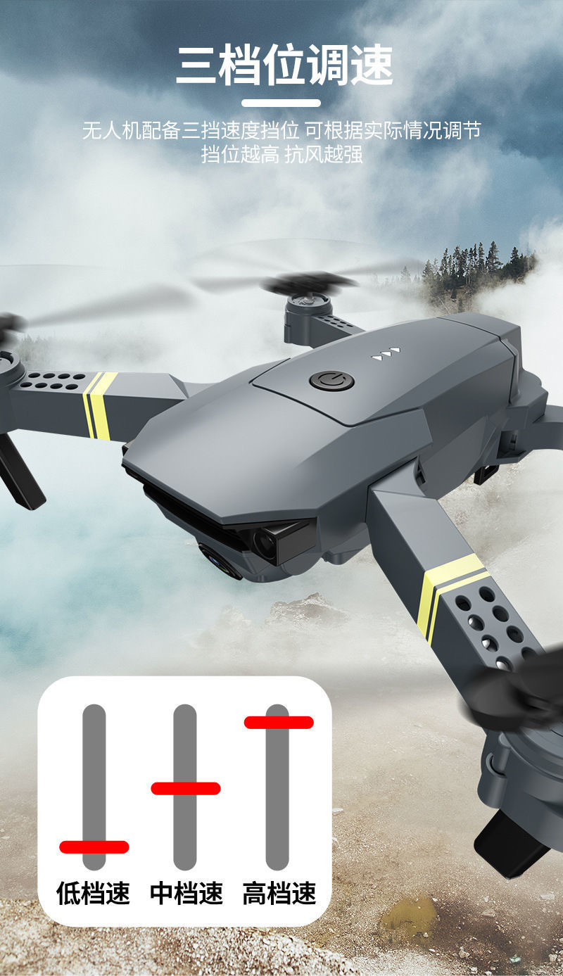 跨境E58折叠无人机长续航航拍四轴飞行器定高避障儿童遥控无人机详情13