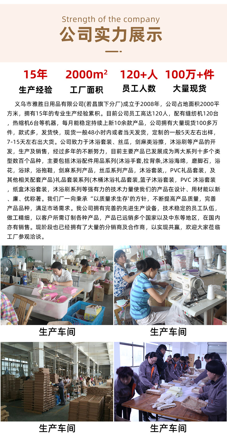 雅胜详情-(9)_16.jpg