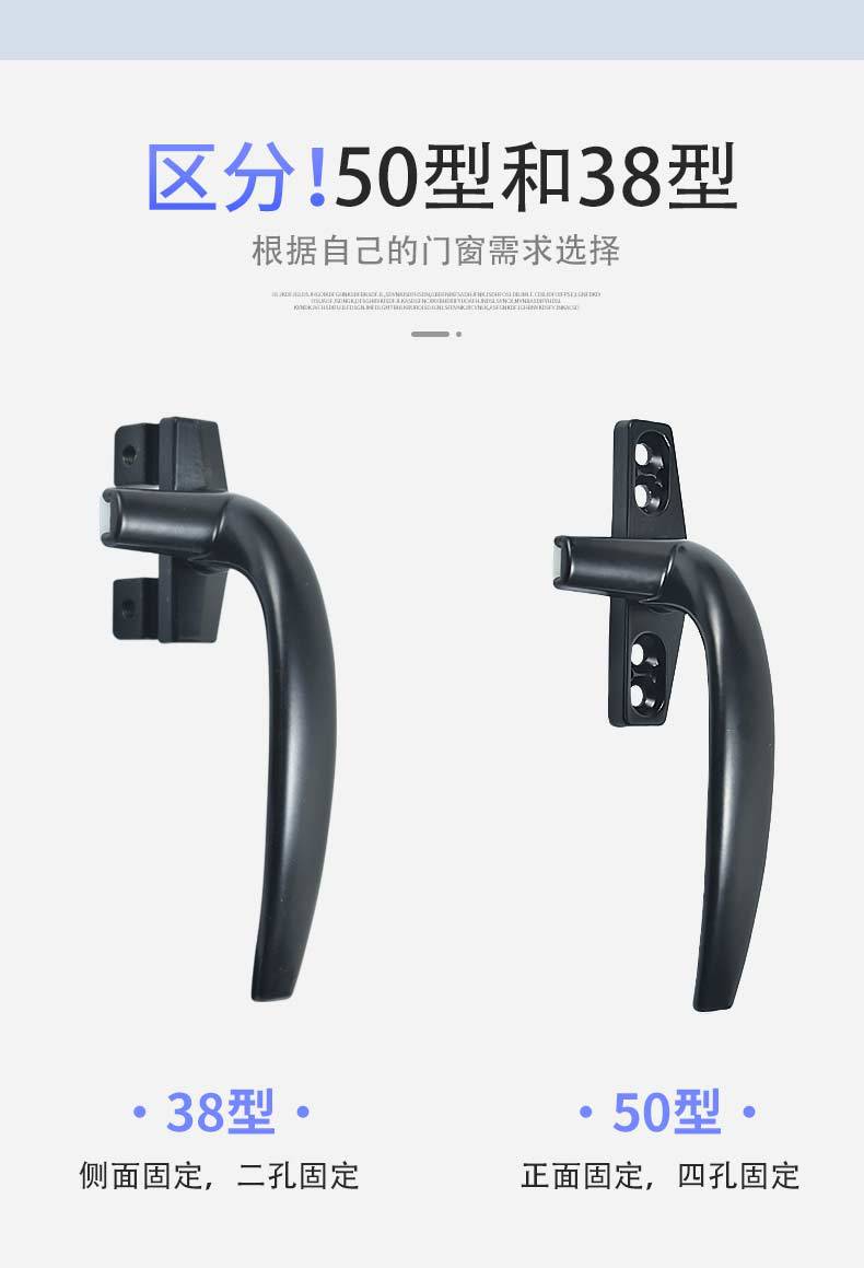 50型平开窗铝合金窗户把手锁扣外推开窗拉手外开推拉实心七字执手详情5