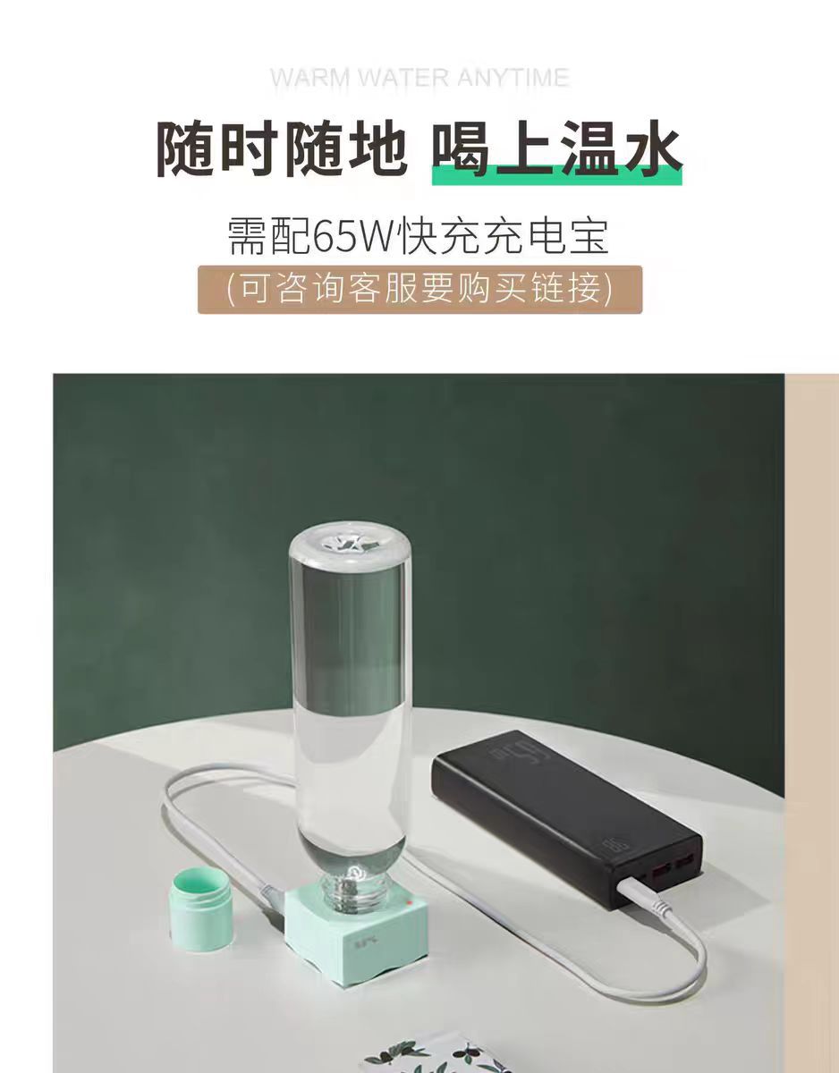 The new portable USB heating and constant warmth water Drink, a baby milk preparation pocket, is a perfect tool for car trips and business trips pic 6