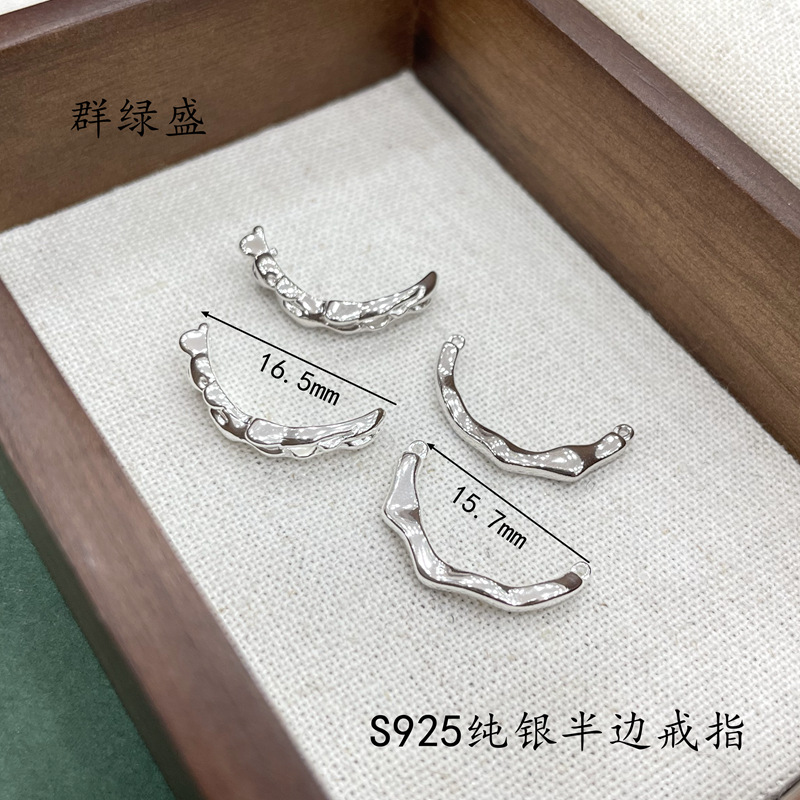 Qunlusheng S925 sterling Silver Baroque Style Half Ring, versatile diy hand-woven texture semi-finished product accessory C pic 3
