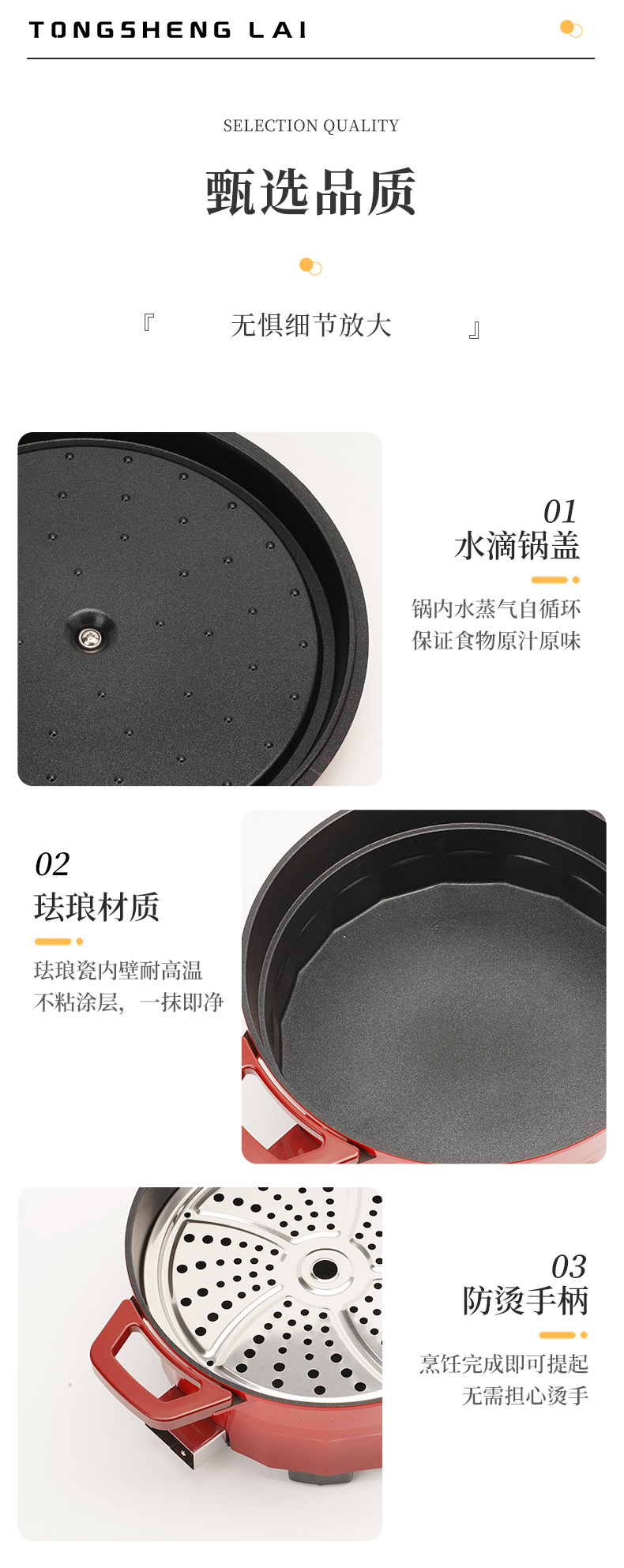 摩乐佳20电火锅单身锅宿舍锅小火锅珐琅锅一人食电煮锅保温速食详情9