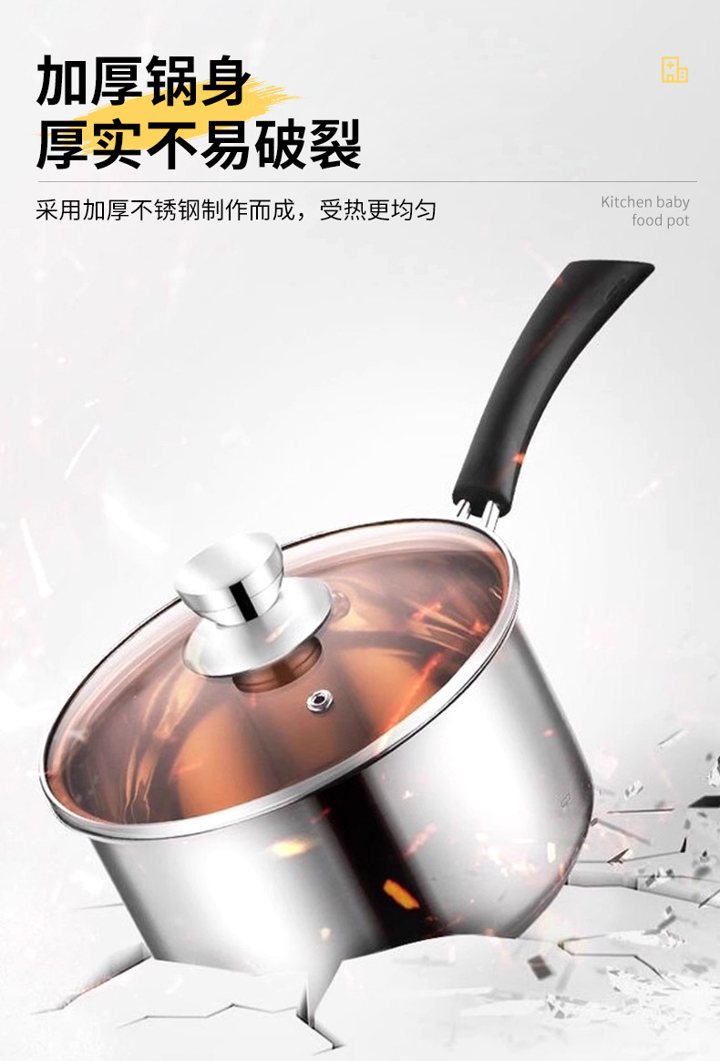 304 stainless steel baby food pot, household soup pot, milk pot, steamer, gas induction cooker, small stew pot, porridge cooking pot, hot pot pic 5