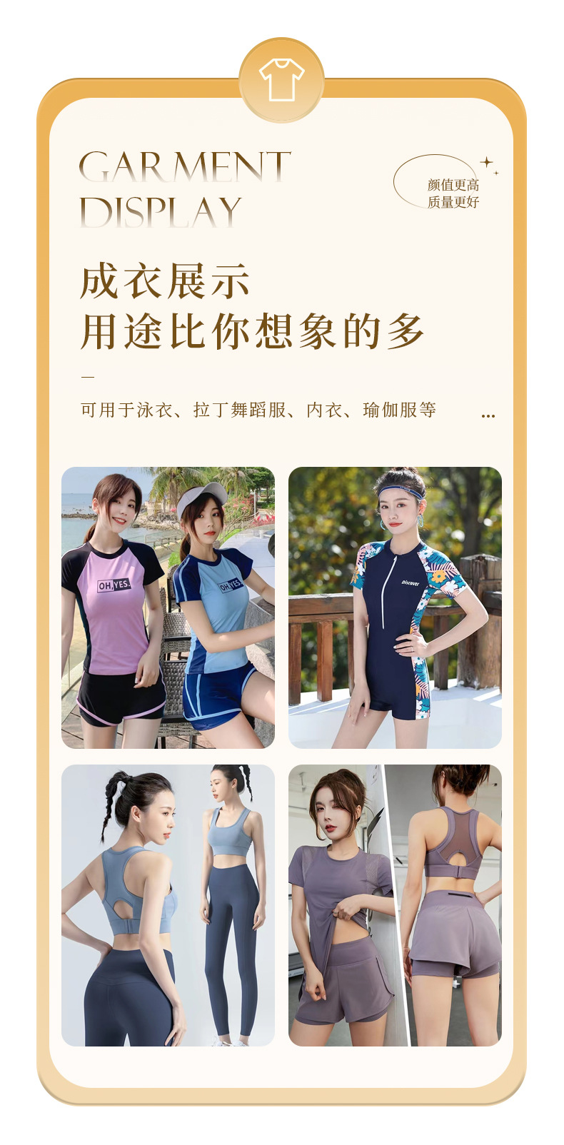 250g涤仿棉瑜伽服面料加厚针织弹力运动面料紧身衣健身服面料详情12