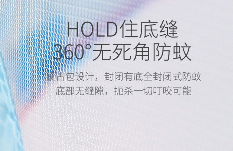 折叠蚊帐防蚊床上蒙古包小孩防摔免安装婴童婴儿床可折叠儿童房详情4