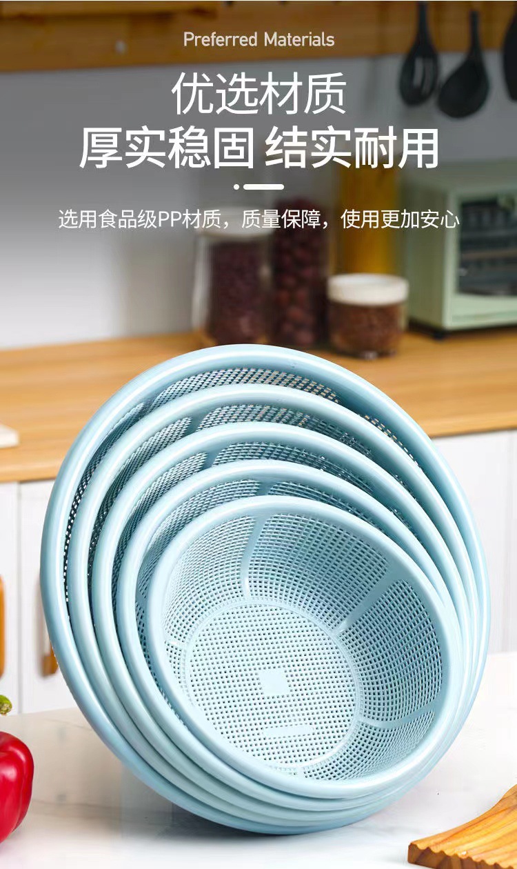 沥水篮家用篮子耐摔圆形厨房洗菜盆加厚密孔筛麻辣烫小吃菜篮批发详情8