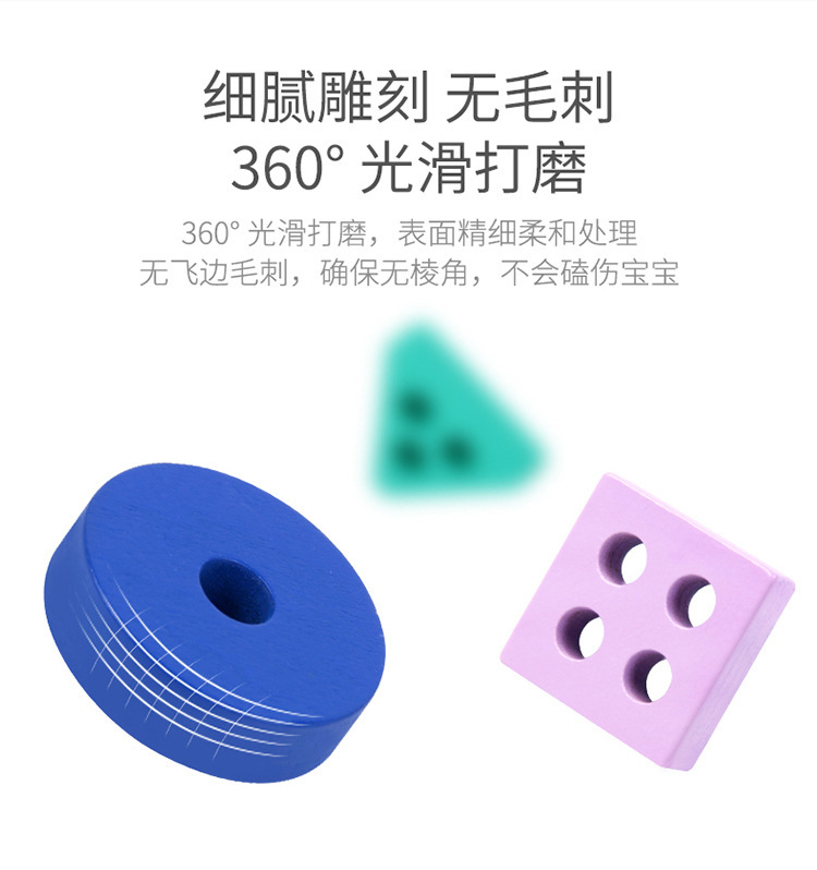 威威虎套柱蒙氏早教形状认知配对积木儿童木制套柱亚马逊益智玩具详情8