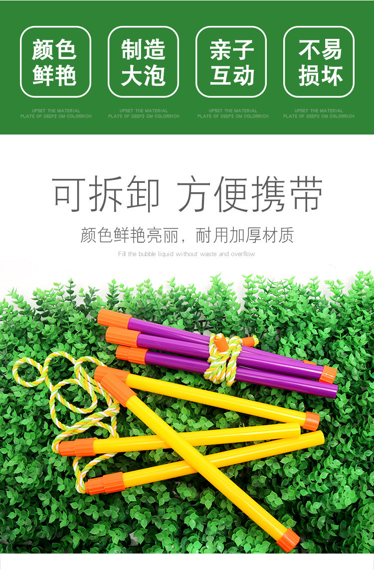 Cross-border best-selling bubble rope, double-rod pull rope bubble stick, detachable large bubble stick, bubble ring performance props pic 6