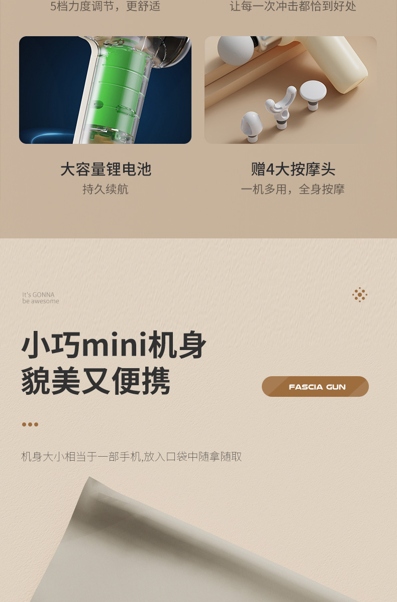 筋膜枪充电款家用放松肌肉电动冲击健身器材女生运动迷你按摩器详情3