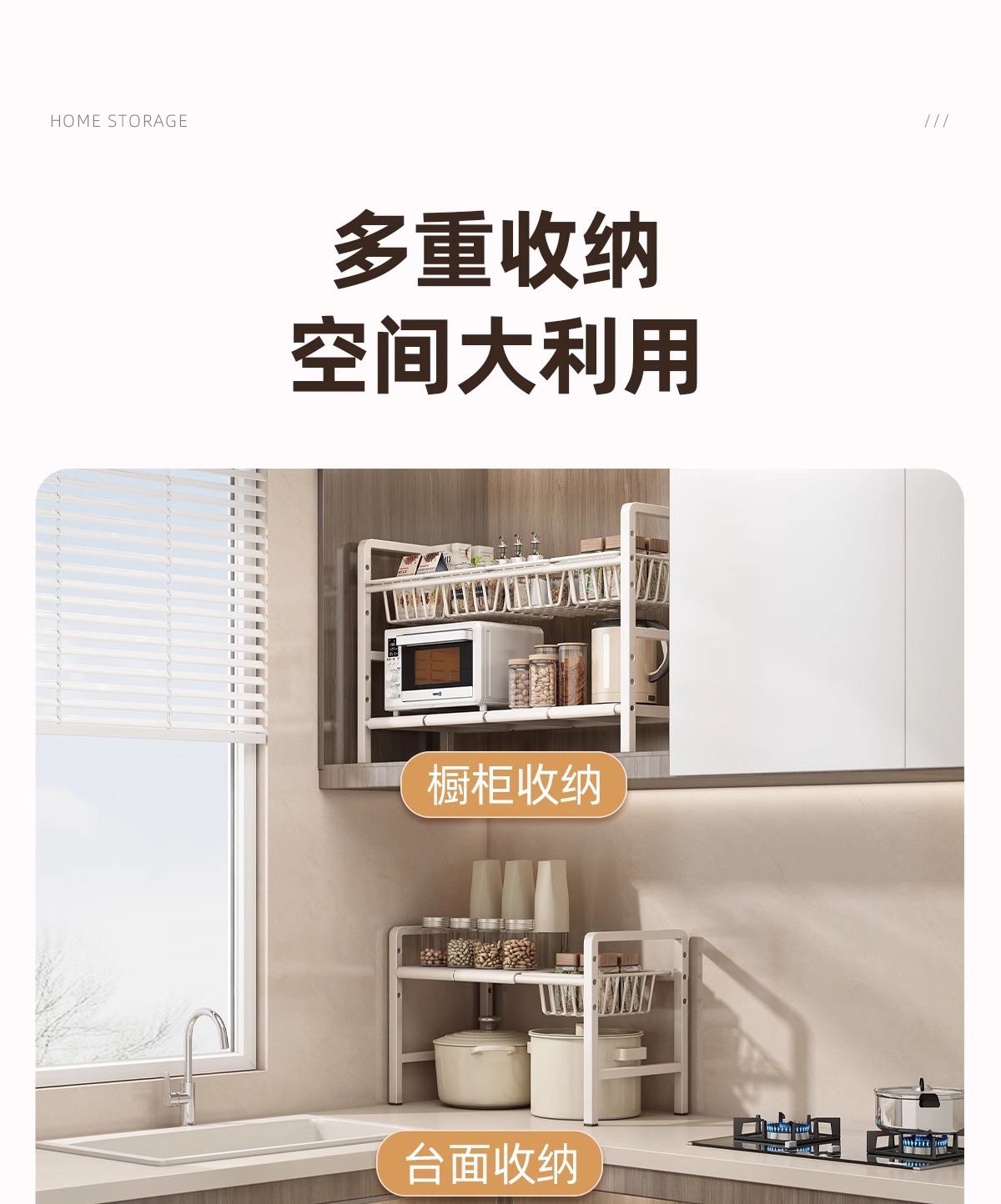 可伸缩厨房下水槽置物架橱柜内放锅架家用多层柜子分层锅具收纳架详情18