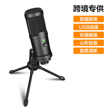 Cross-border private model U-band charging wireless microphone, one-to-two for TV, KTV, mobile phones, computers, singing, dynamic microphone pic 9