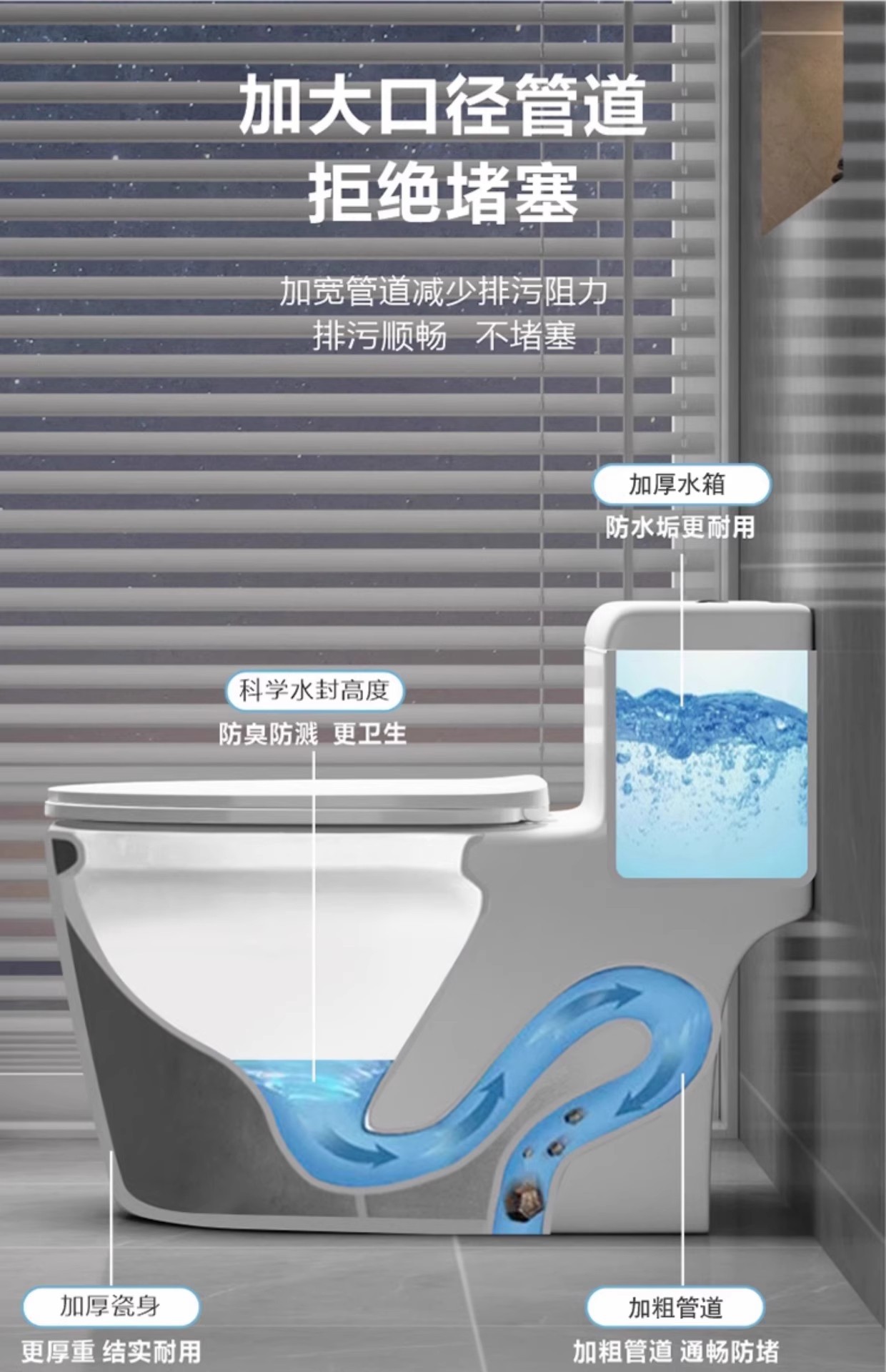 家用马桶虹吸式坐便器节水防臭大口径大冲力座便器优等马桶小户型详情16