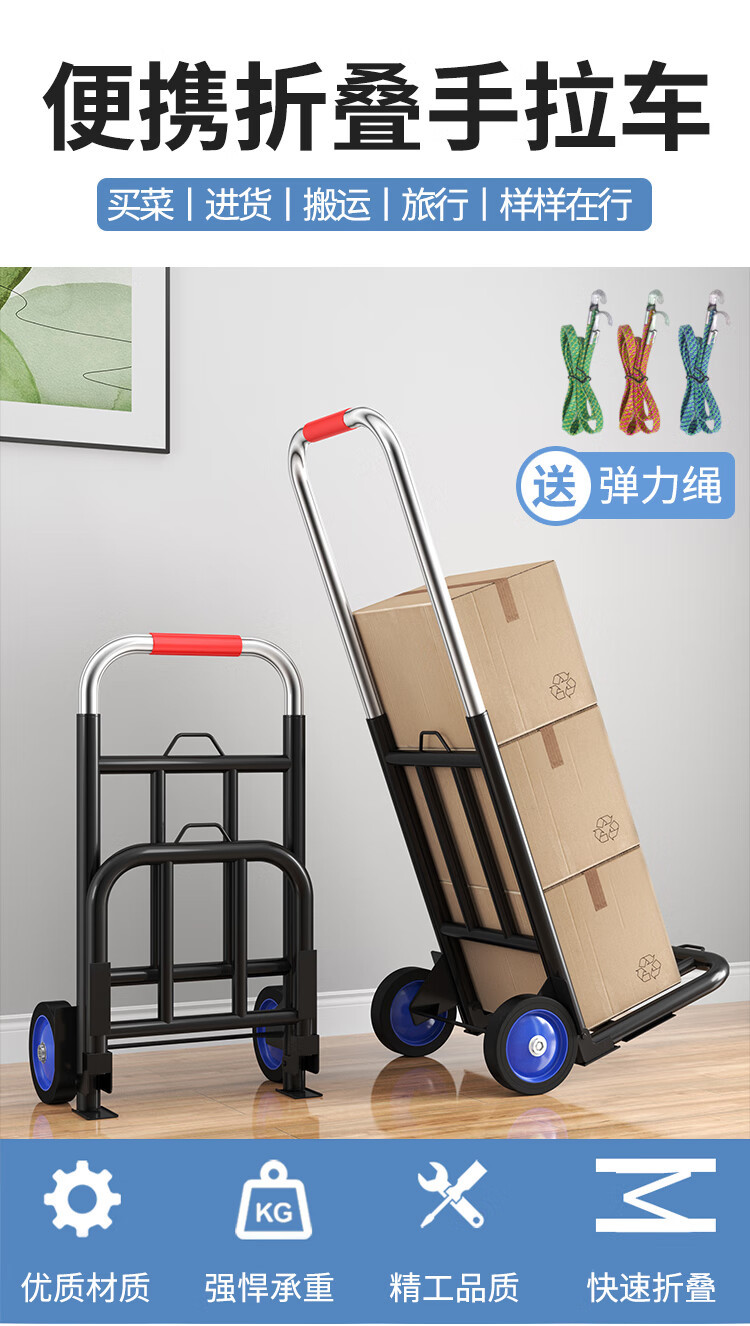 Feida shopping trailer, household hand-pulled cart, portable material handling, folding trolley, small luggage trolley, grocery shopping pic 1