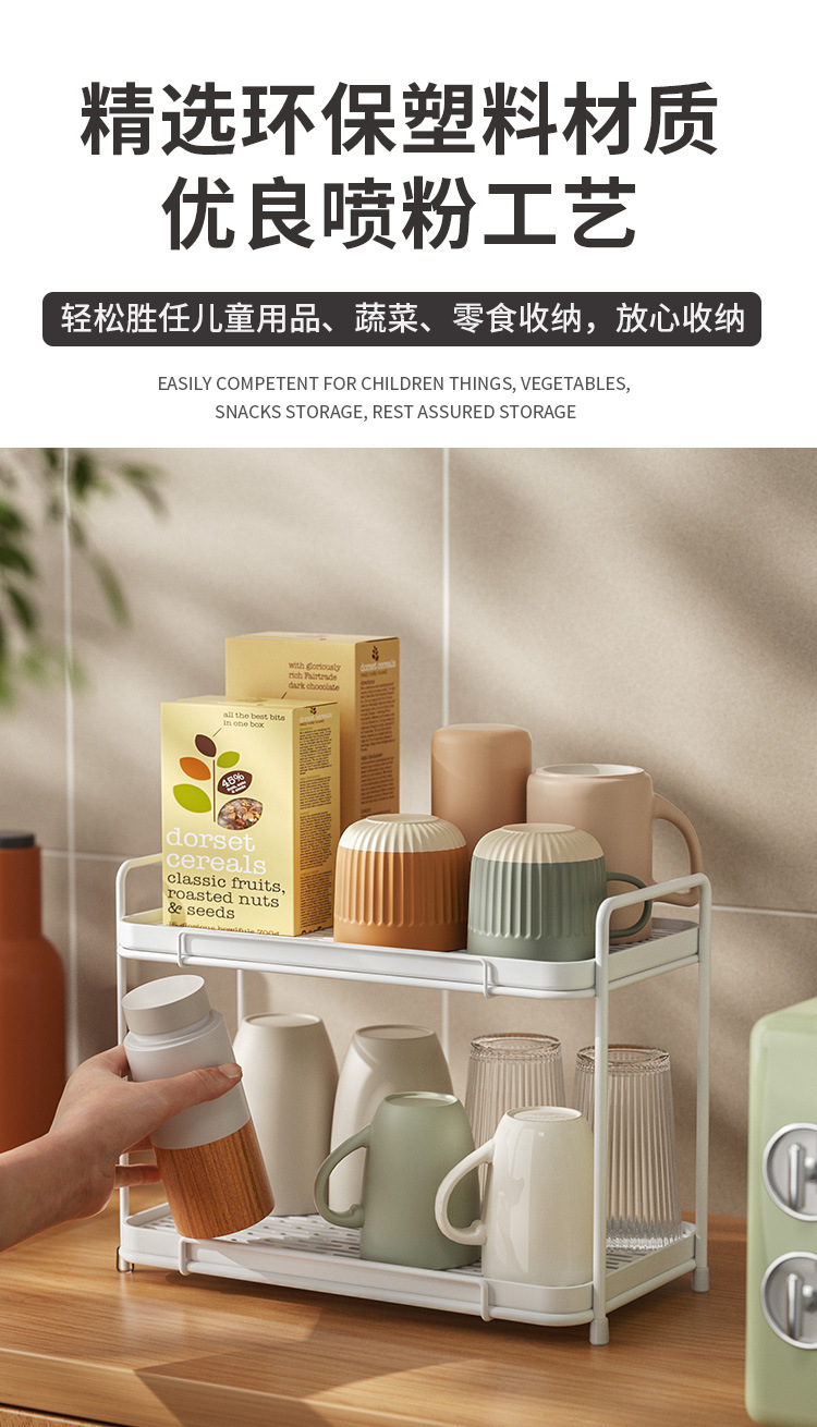 日式水杯置物架双层茶杯咖啡收纳架水杯玻璃杯子桌面托盘沥水架子详情8