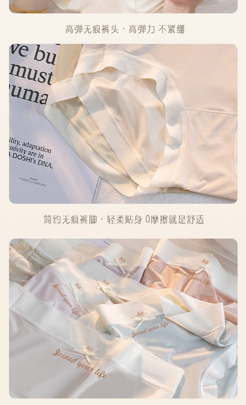 内裤女士纯棉抗菌裆大码胖mm夏季薄款面膜裤中腰无痕冰丝三角短裤详情14